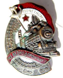 RUSSIAN SOVIET 1940s HONOR RAILROAD WORKER BADGE  