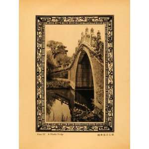  1930 Photogravure Marble Bridge Imperial Summer Palace 