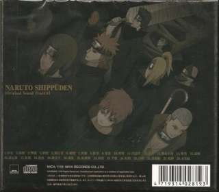   1119 Naruto Shippuden / Original Soundtrack II Vol.2 CD