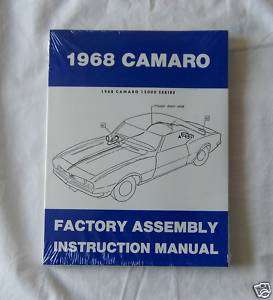 1968 Camaro Factory Assembly Instruction Manuals  