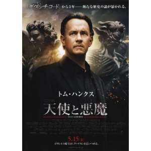   Japanese 27x40 Tom Hanks Ayelet Zurer Ewan McGregor