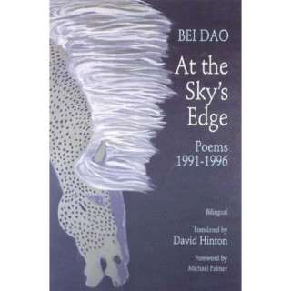   Poems 1991 1996 (9780811214957) Bei Dao, David Hinton, Michael Palmer