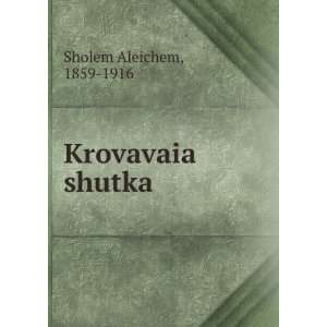   shutka (in Russian language) 1859 1916 Sholem Aleichem Books