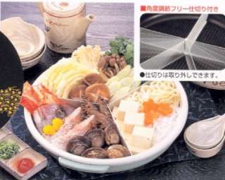 Japanese Shabu Shabu Sushi Food Serving Tray 7118  