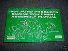 1966 FORD 289 352 390 427 428 ENGINE ASSEMBLY MANUAL  