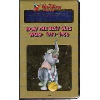   Limited Gold Edition Disney Cartoon Classics VHS Tape ~ Walt Disney