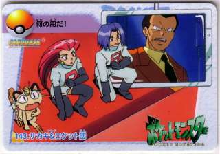 Pokemon 1998 Bandai Carddass #143 Giovanni and Team Rocket Mint