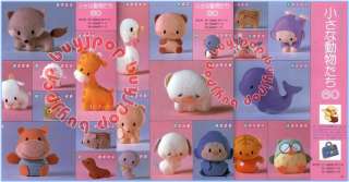 Japanese Craft Pattern Book FELT handmade Animal Doll 190 Mascot 