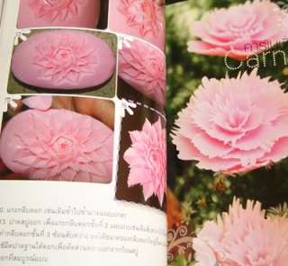 Flower Soap Carving Art Technic Carve Book # 5  