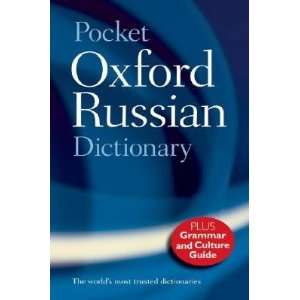   Pocket Oxford Russian Dictionary [RUS/ENG PCKT OXFORD RUSSIAN 3E
