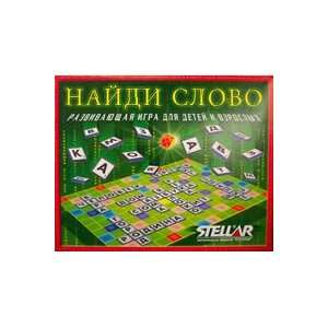    Find the Word (Scrabble) (Logos) Russian Scrabble Toys & Games